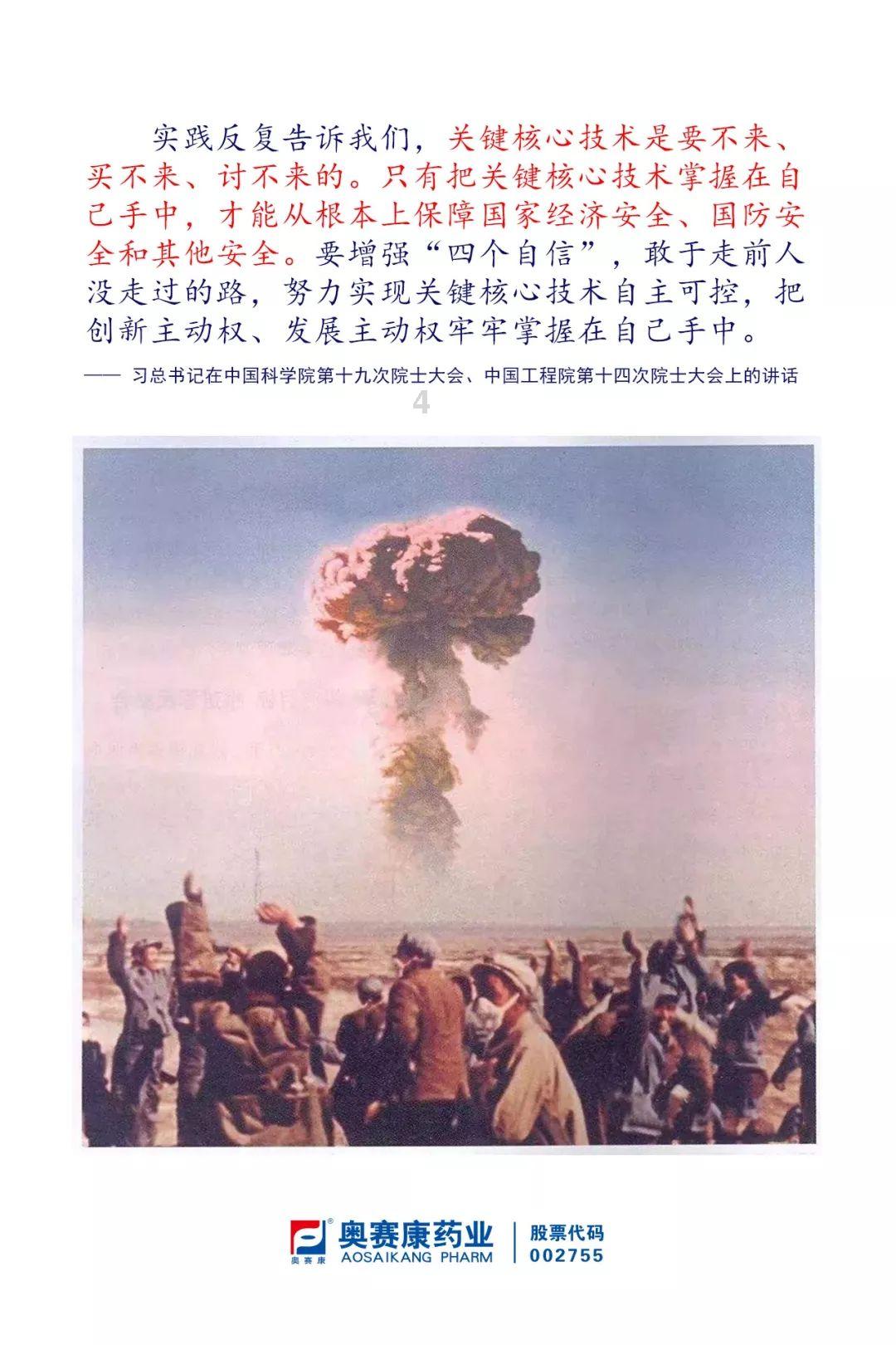 街头打手2