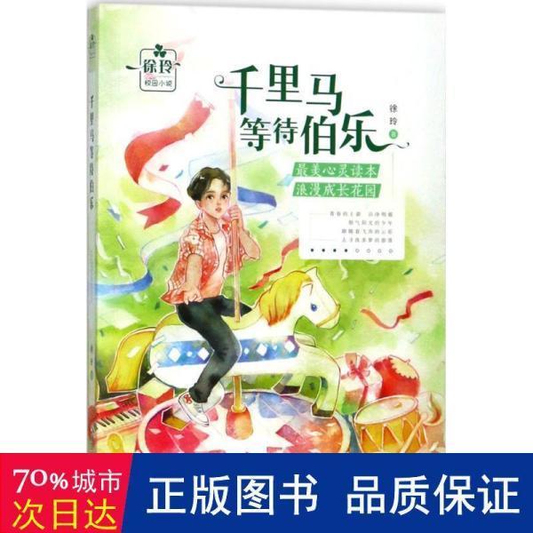 小人国救援